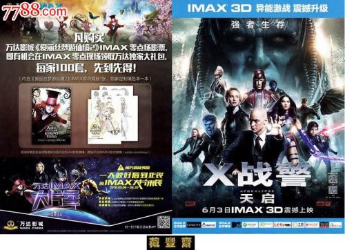 买假美国创价大学文凭